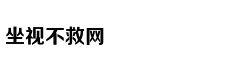 Nữ diễn viên Vư